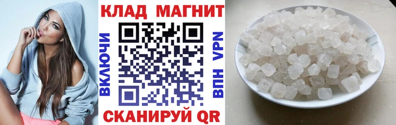 Наркошоп Яблоновский ТГК КОКАИН hydra зеркало Конопля Меф мяу мяу