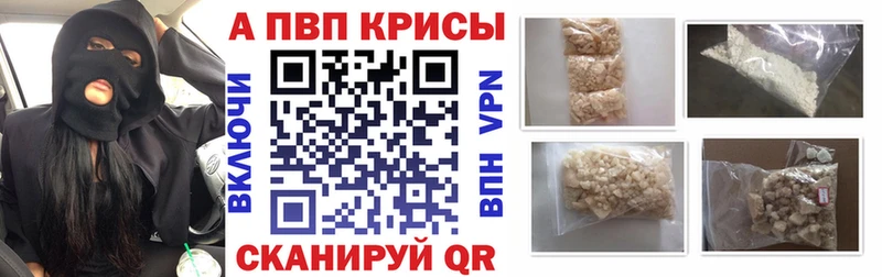 Alpha PVP крисы CK  OMG зеркало  Яблоновский  купить  