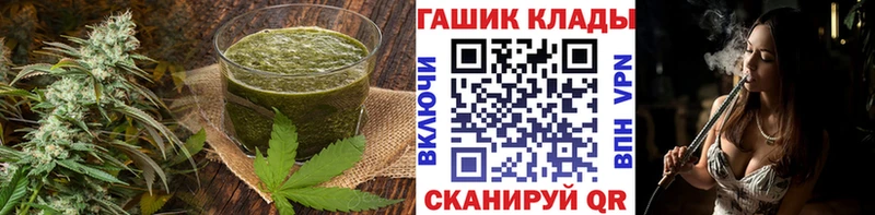 Еда ТГК марихуана  закладки  Яблоновский 