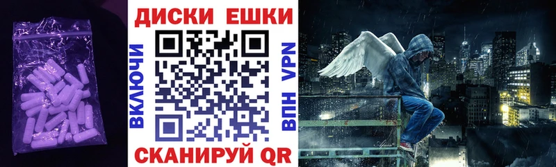 ЭКСТАЗИ 250 мг где купить Яблоновский