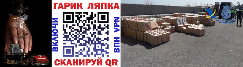 Гашиш Изолятор  Яблоновский 