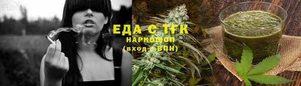 экстази Армянск