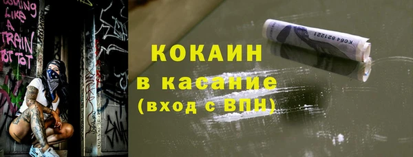 бошки Арсеньев