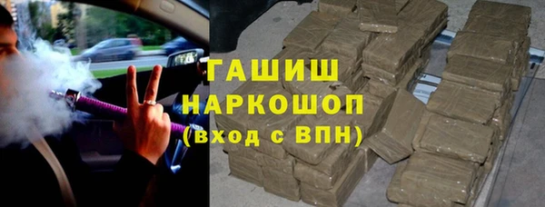COCAINE Аркадак