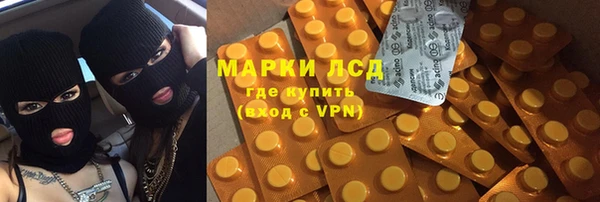 экстази Армянск