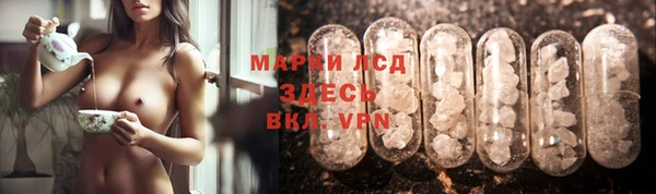 экстази Армянск