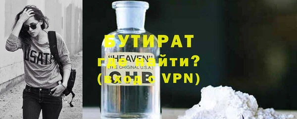 бошки Арсеньев