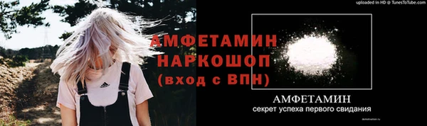 экстази Армянск