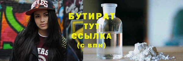 COCAINE Аркадак