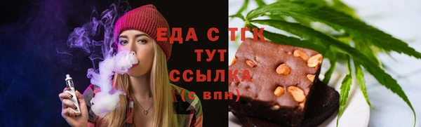 COCAINE Аркадак