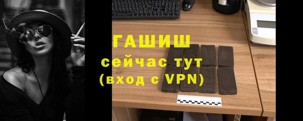 бошки Арсеньев