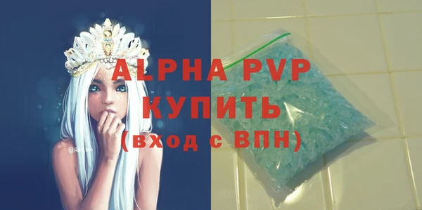 бошки Арсеньев