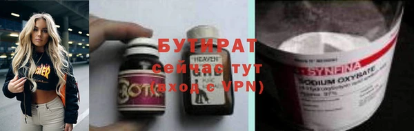 экстази Армянск