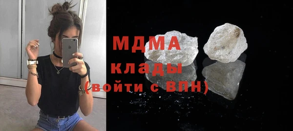 экстази Армянск