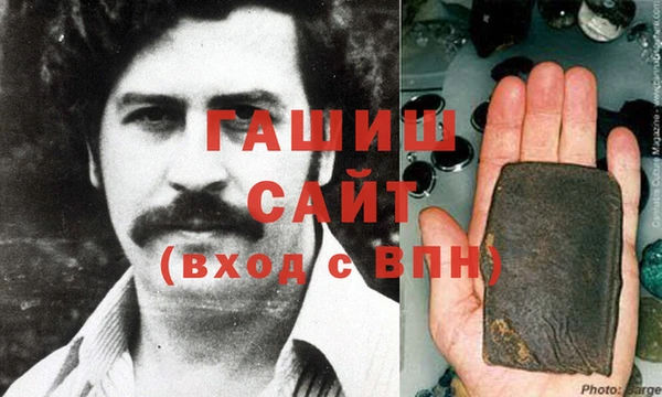 экстази Армянск
