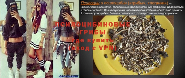 экстази Армянск