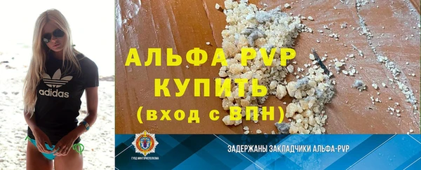 экстази Армянск
