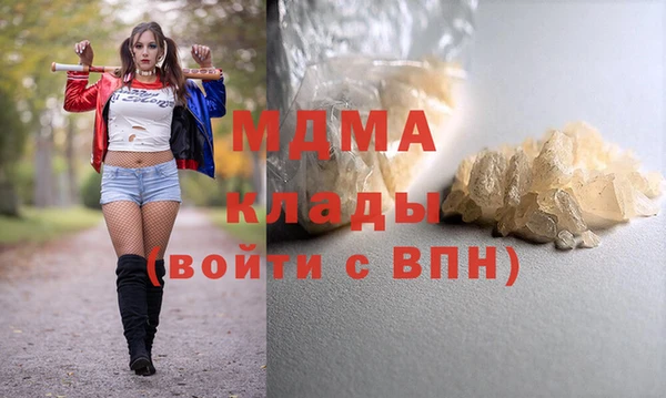 бошки Арсеньев