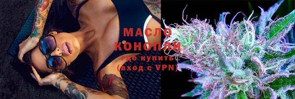 экстази Армянск