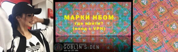 экстази Армянск