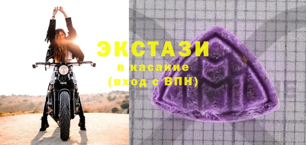 экстази Армянск