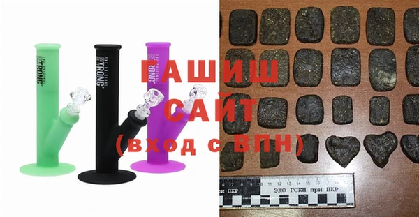бошки Арсеньев