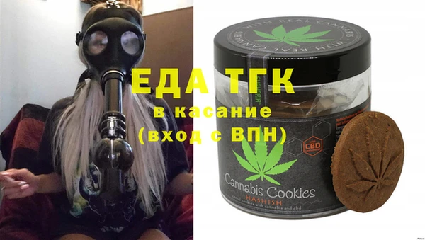 COCAINE Аркадак
