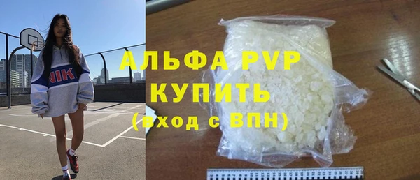 бошки Арсеньев