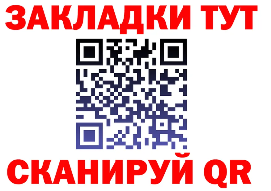 А ПВП СК ТОР мориарти MEGA Яблоновский