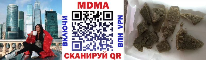 МДМА молли  Яблоновский 
