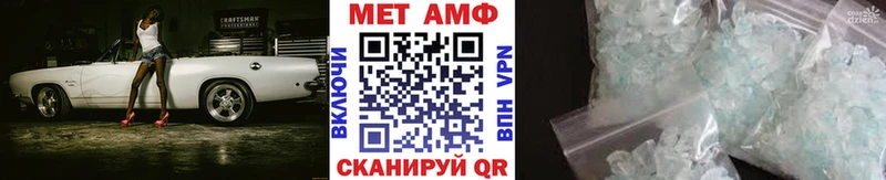 Метамфетамин винт  Яблоновский 
