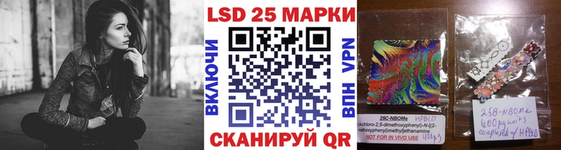 Марки N-bome 1500мкг  Яблоновский 
