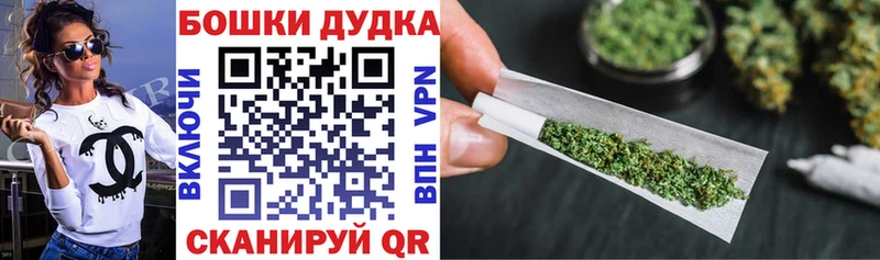 Марихуана SATIVA & INDICA  Яблоновский 